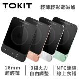 【TOKIT】超輕薄隱形電磁爐 TCL03M-1A 博物灰