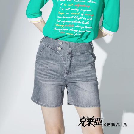 【KERAIA 克萊亞】微側開釦收腹超薄寬腰頭短褲