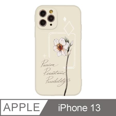 iPhone 13  6.1吋 樂意loidesign水仙牛奶糖全包抗污iPhone手機殼
