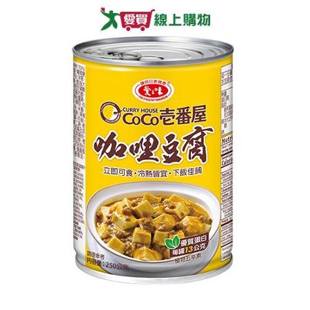 愛之味咖哩豆腐250G