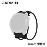 【原廠公司貨】GARMIN QUICKFIT 26mm 潛水錶彈性繩