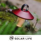 Solar Life 索樂生活 Ledlenser ML4 兩件式燈罩套件 鋁合金（燈帽＆底座） 深邃紅