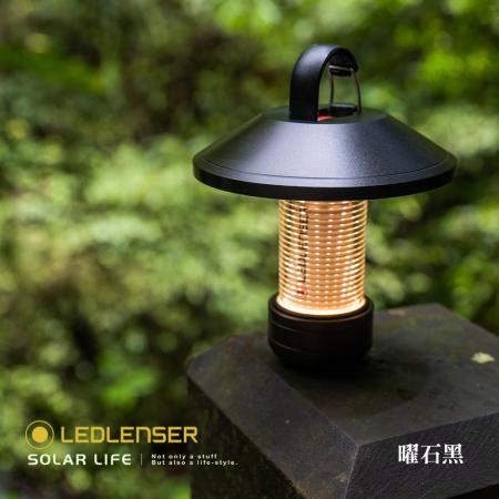 Solar Life 索樂生活 Ledlenser ML4 兩件式燈罩套件 鋁合金（燈帽＆底座）