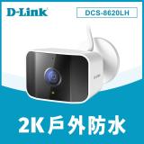 快速到貨★【D-Link 友訊】DCS-8620LH 2K QHD 戶外無線網路攝影機