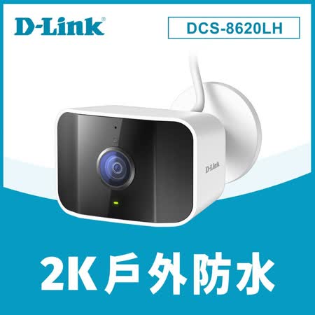 DCS-8620LH