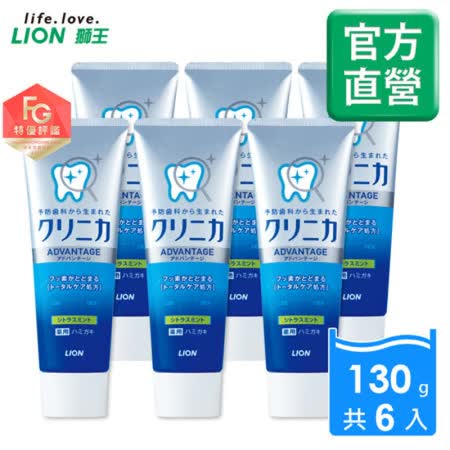 日本獅王LION 
固齒佳酵素淨護牙膏130gx6