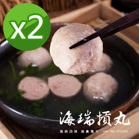 【海瑞】新竹貢丸原味/香菇 任選2包 (600g/包) 