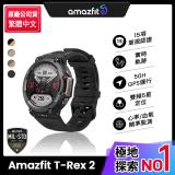  【Amazfit 華米】T-Rex 2軍規認證GPS極地運動健康智慧手錶 午夜黑