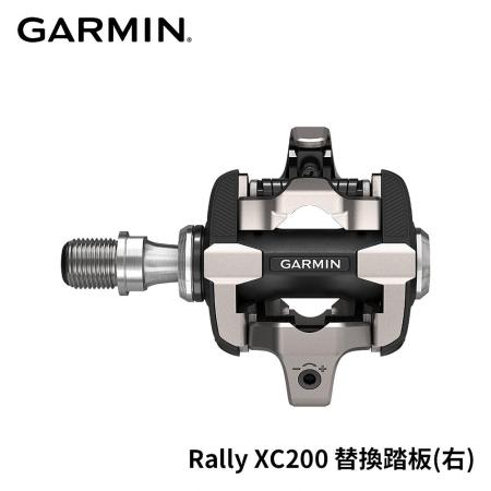 GARMIN Rally XC200 替換踏板(右)