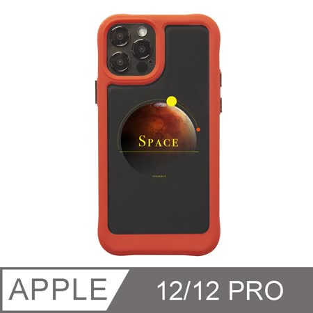 iPhone 12 / 12 Pro 6.1吋 太空探索行星X-SUP防摔iPhone手機殼 火星 