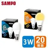 SAMPO聲寶 20入組 3W LED節能燈泡(白光/黃光 可選)