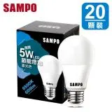 聲寶 5W LED 節能燈泡-晝光色(20入組)