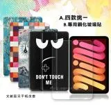 VXTRA 2021 iPad mini 6 第6代 文創彩繪隱形磁力皮套+9H鋼化玻璃貼(合購價)