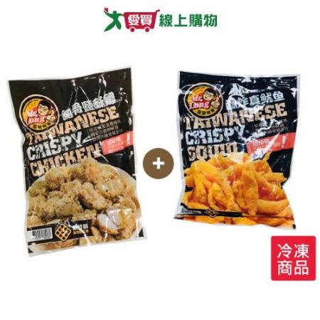 龍鹽酥雞海陸雙饗