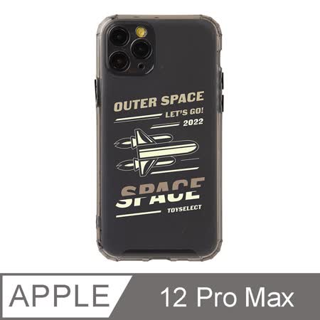 iPhone 12 Pro Max 6.7吋 SPACE美式太空設計霧面防摔iPhone手機殼 火箭