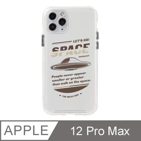 iPhone 12 Pro Max 6.7吋 SPACE美式太空設計霧面防摔iPhone手機殼 幽浮