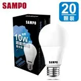 聲寶 10W LED 節能燈泡-晝光色(20入組)