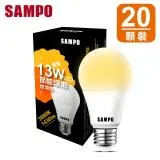 聲寶 13W LED 節能燈泡-燈泡色(20入組)