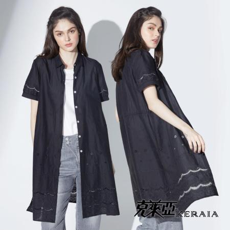 【KERAIA 克萊亞】簡約簍空繡花襯衫式外罩