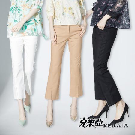 【KERAIA 克萊亞】別緻剪裁貼鑽微喇叭褲 (三色;M-XXL)