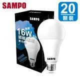 聲寶 16W LED 節能燈泡-晝光色(20入組)