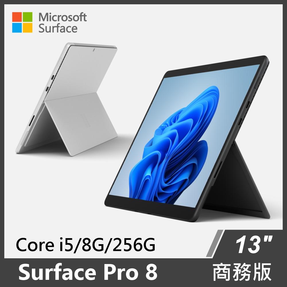 Surface Pro 8 i5/8G/256G/W11P 商務版(單機) 雙色可選