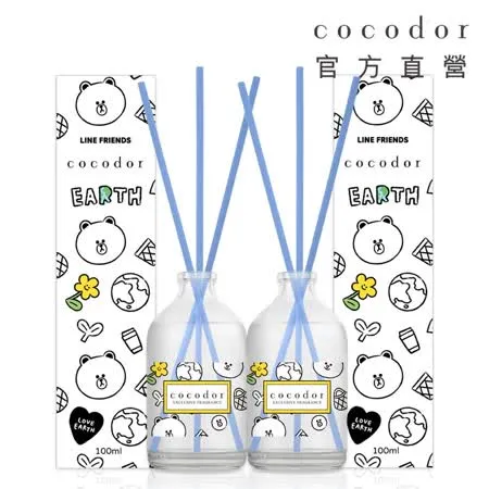 【快速到貨】cocodor LINE FRIENDS Green Day系列擴香瓶100mlx2-湛藍大海