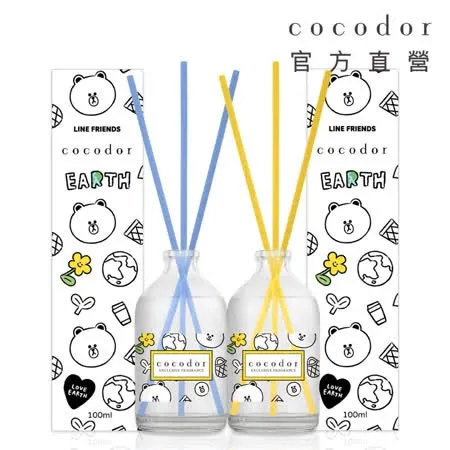 【快速到貨】cocodor LINE FRIENDS Green Day擴香瓶100mlx2(純淨皂香+湛藍大海