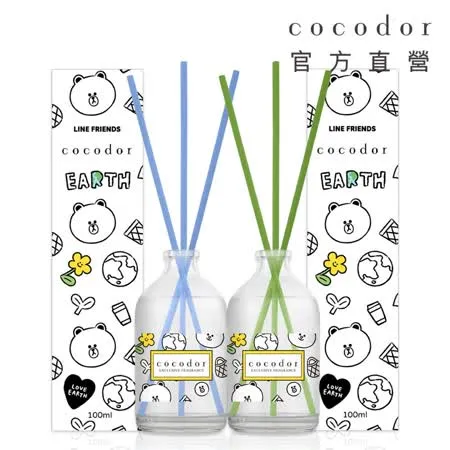 【快速到貨】cocodor LINE FRIENDS Green Day擴香瓶100mlx2(小森林+湛藍大海)