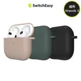 魚骨牌 SwitchEasy AirPods 3 Skin親膚矽膠耳機保護套