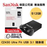 SanDisk 512GB Ultra Fit USB 3.1 隨身碟(SD-CZ430-512G)