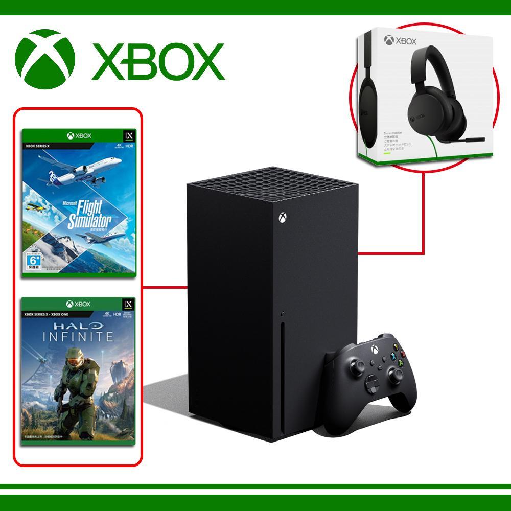 (現貨微軟 Xbox Series X 台灣專用機 + XBSX 有線立體聲耳機 +XBSX精選遊戲*2