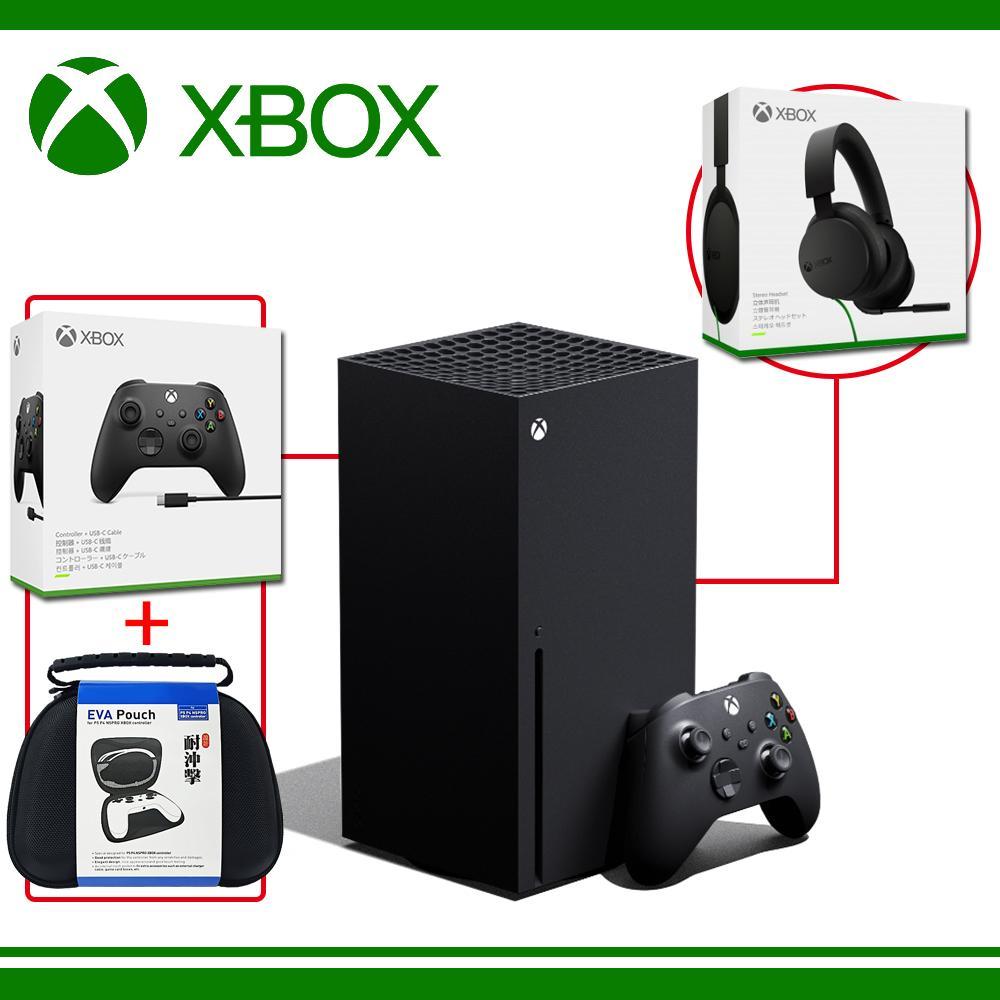 (現貨微軟)Xbox Series X 台灣專用機(雙手把組)+原廠立體聲耳機+手把收納硬殼包