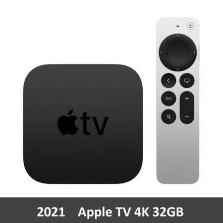 Apple TV 4K 32GB 多媒體轉接盒 2021版