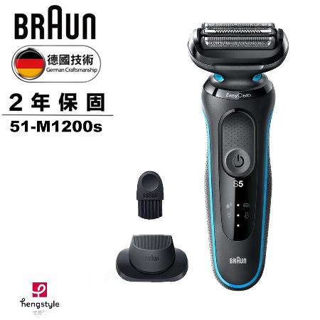德國百靈BRAUN 新升級三鋒系列電鬍刀(藍) 3010s
