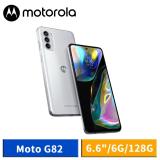 【送2好禮】Motorola g82 5G (6G/128G) 6.6吋 炫光百合白銀