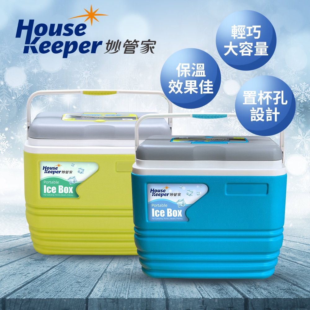 PINNACLE 攜帶式保冰桶 25L