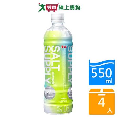 鹽質擔當補給飲料海鹽檸檬550ML*4