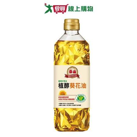 泰山 健康好理由植醇葵花油(600ML)