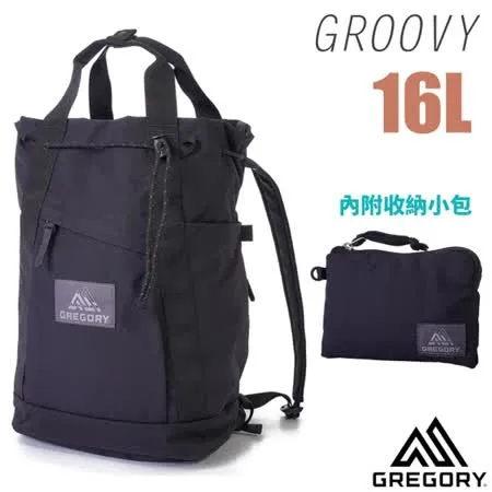 【美國 GREGORY】GROOVY 16L 手提/肩背兩用背包(內附收納小包)/140953 時尚黑