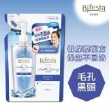 日本Bifesta碧菲絲特 抗暗沉即淨卸妝水(補充包)360ml