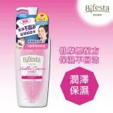 日本Bifesta碧菲絲特 保濕即淨卸妝水400ml