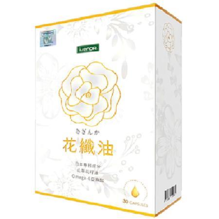 郭婷筠代言【iVENOR】山茶花油軟膠花纖油(30粒)x5盒