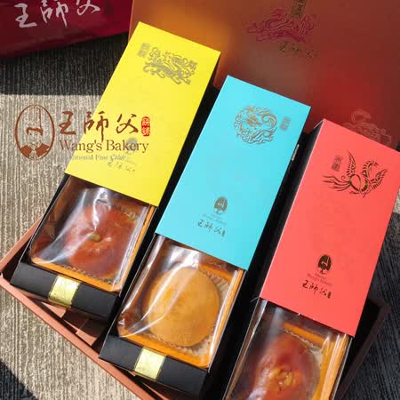 【永和王師父】
經典綜合禮盒540g