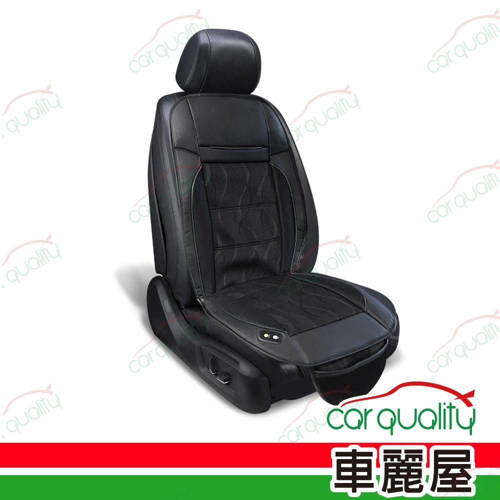 【CARAC】沁涼皮革3風機 涼風座墊