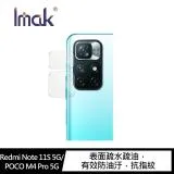 Imak Redmi Note 11S 5G/POCO M4 Pro 5G 鏡頭玻璃貼