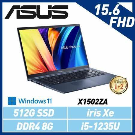 ASUS Vivobook 
15.6吋輕薄筆電