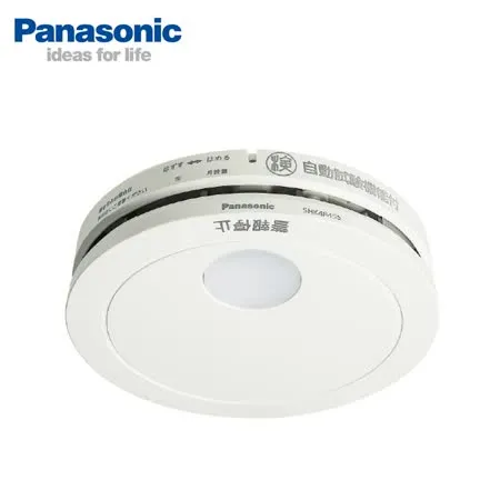 Panasonic國際牌住宅火災警報器單獨型光電式(偵煙型)SHK48455802C