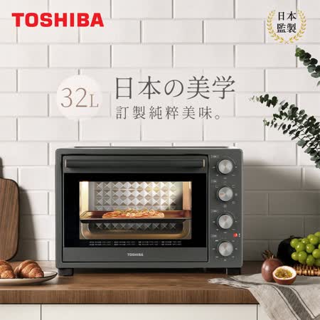 日本東芝TOSHIBA 32公升雙溫控旋風電烤箱 TL1-MC32AZT(GR)