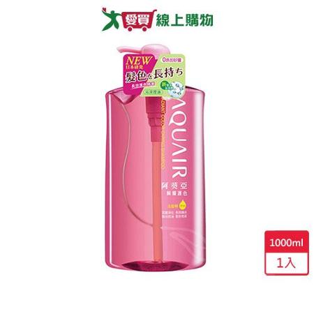 阿葵亞瞬耀護色洗髮精控油1000ml